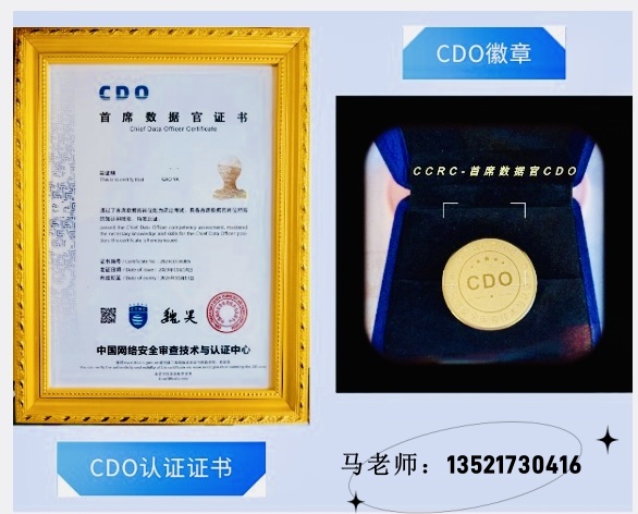 首席带电话 CCRC.jpg