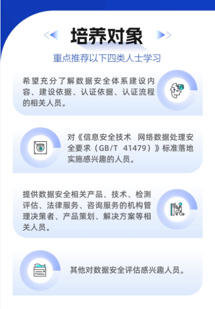 微信图片_20230729114121.png