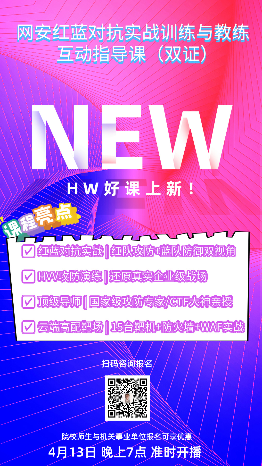 互联MM.jpg