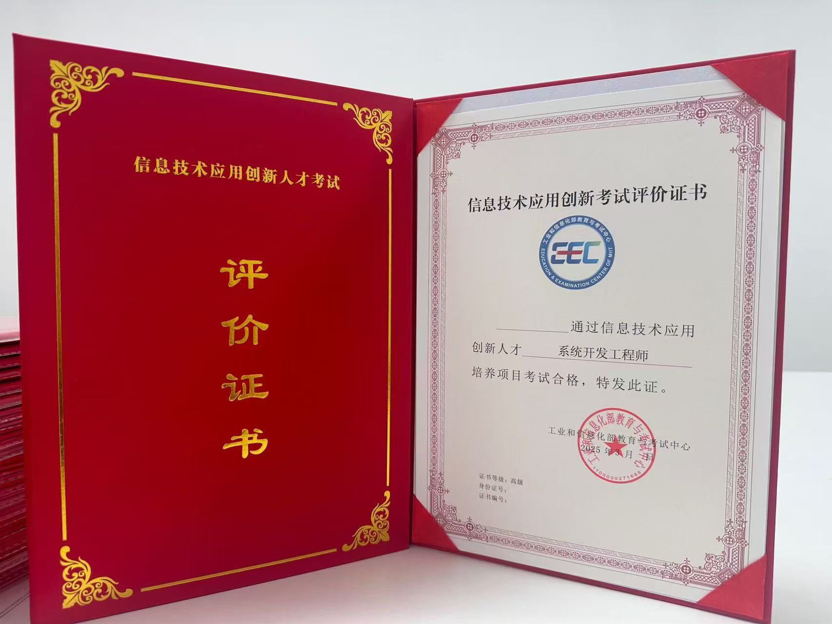 系统开发.jpg