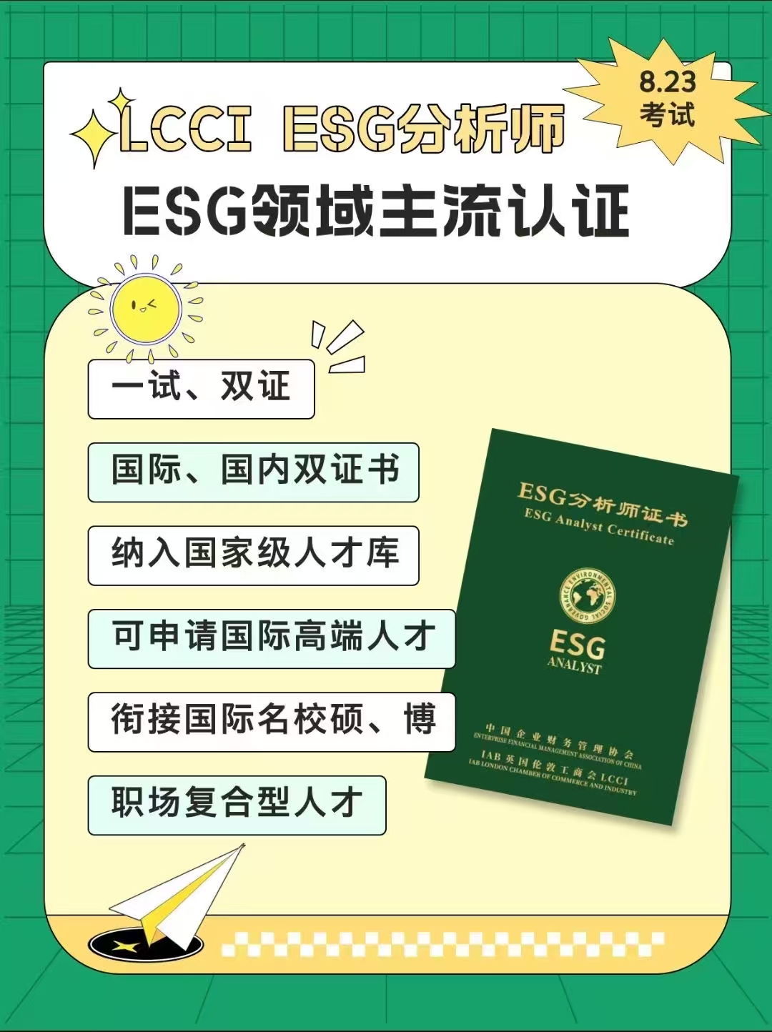 新海报.jpg