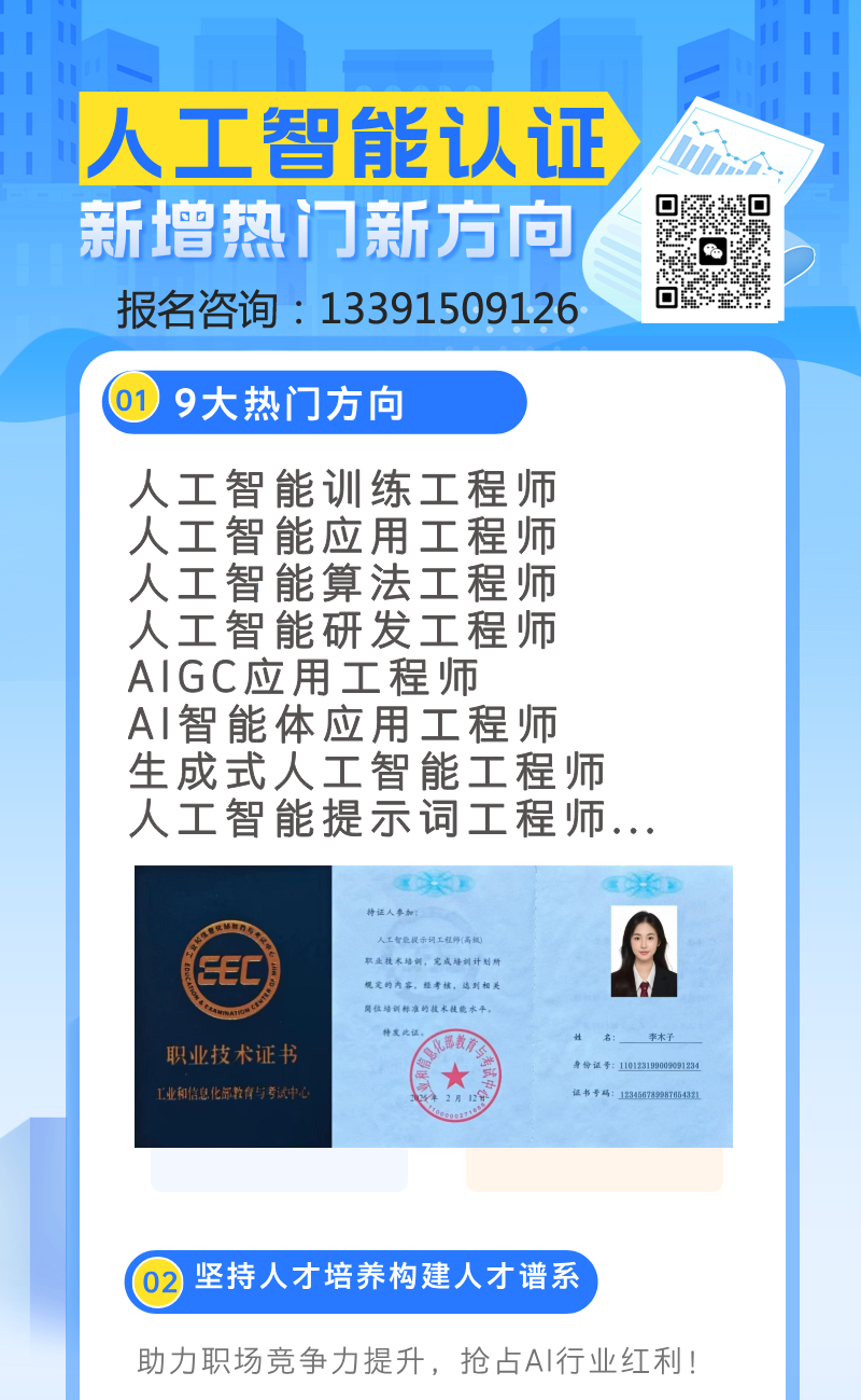 工信MM.png