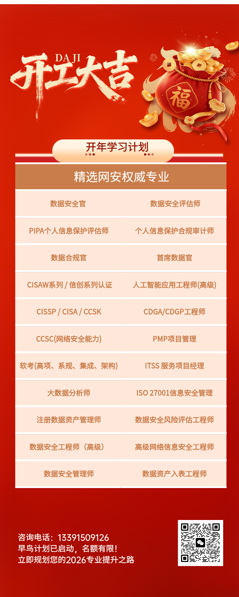 微信图片_20260226110908_990_1583.png 微信图片_20260226110908_990_1583.png