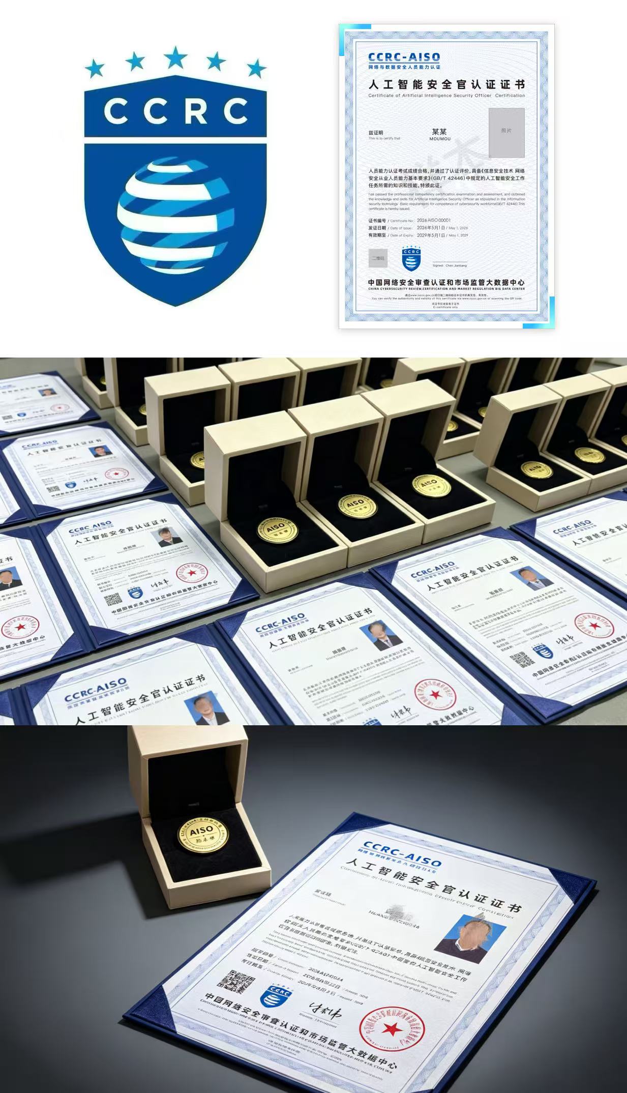 企业上 AI，到底是缺"安全守门人"还是缺"应用工程师"？一文讲透