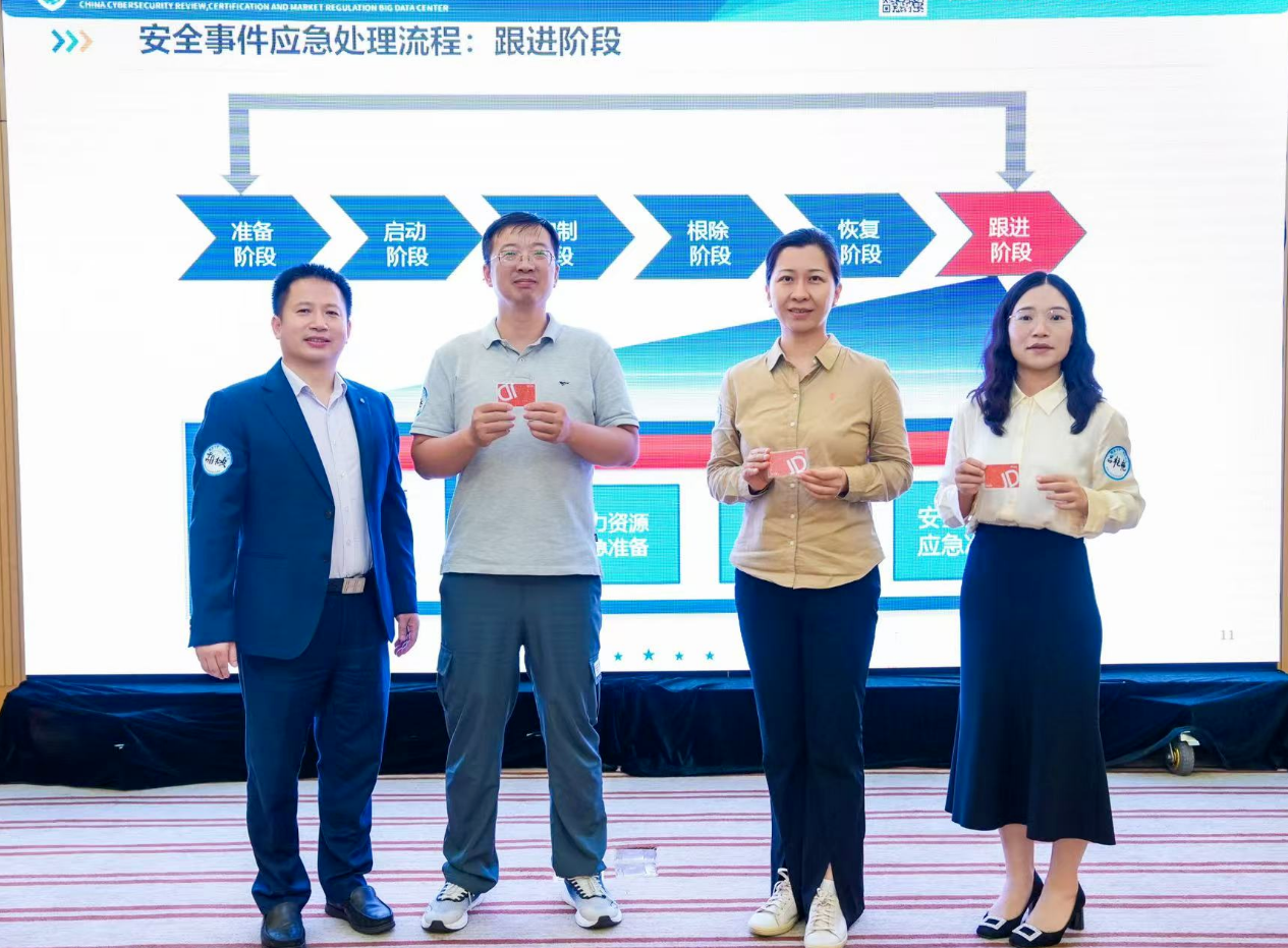 wechat_2025-09-11_102610_301.png