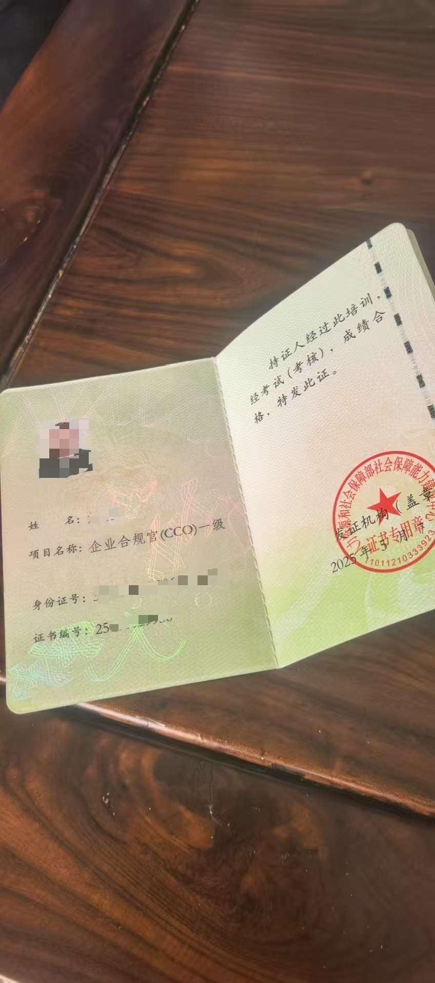 微信图片_20251226145648_621_451.png