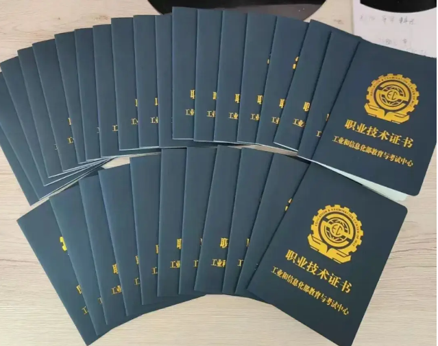证书2.png 证书2.png