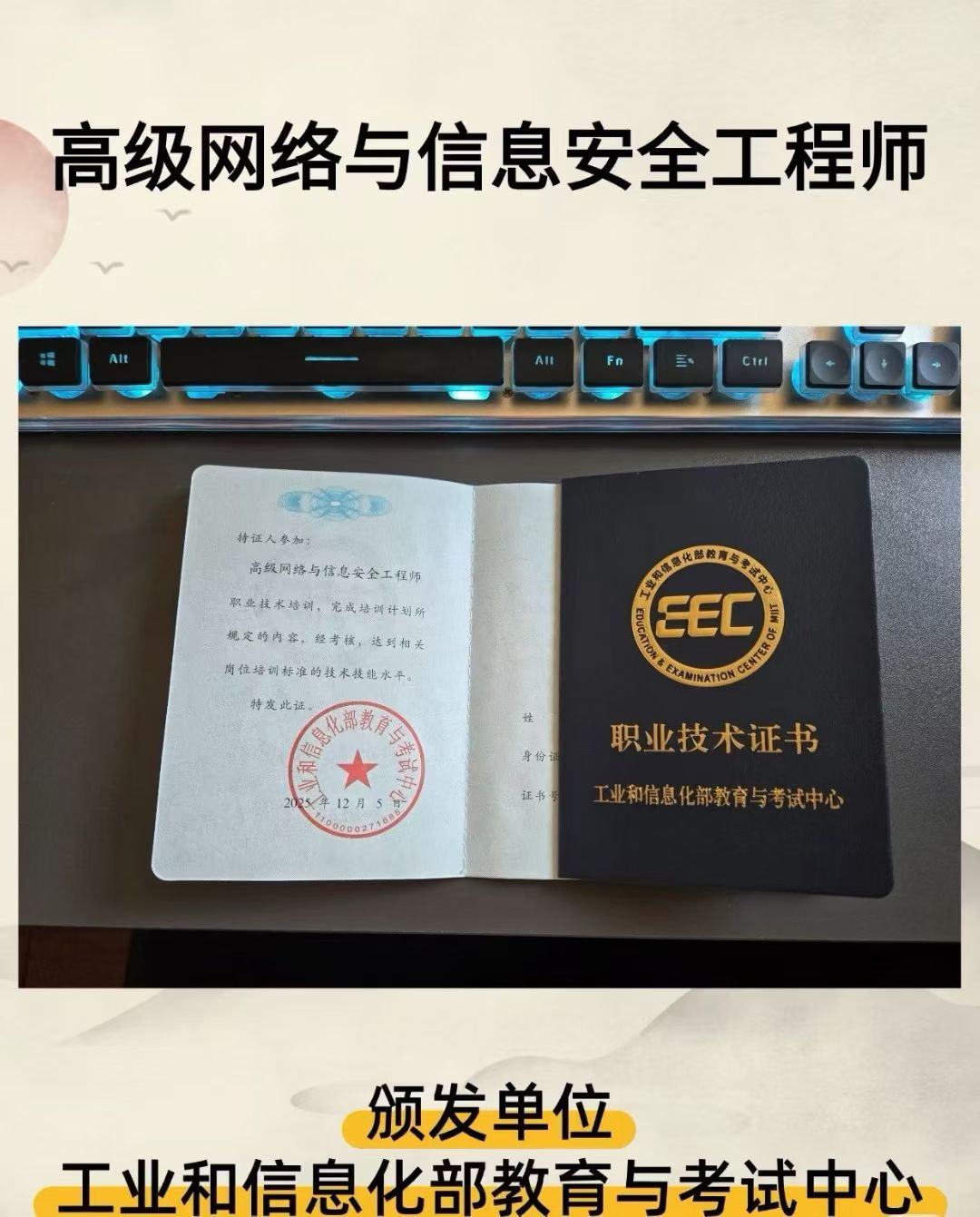微信图片_20260109145100_399_27.jpg 微信图片_20260109145100_399_27.jpg