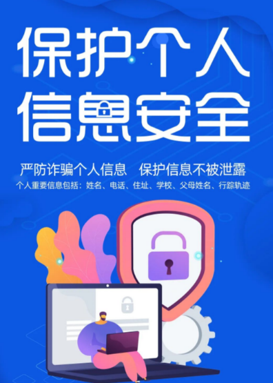 个人.png 个人.png