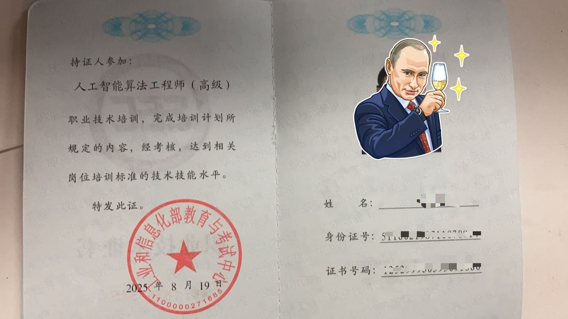 微信图片_20251011095435_298_1583.jpg