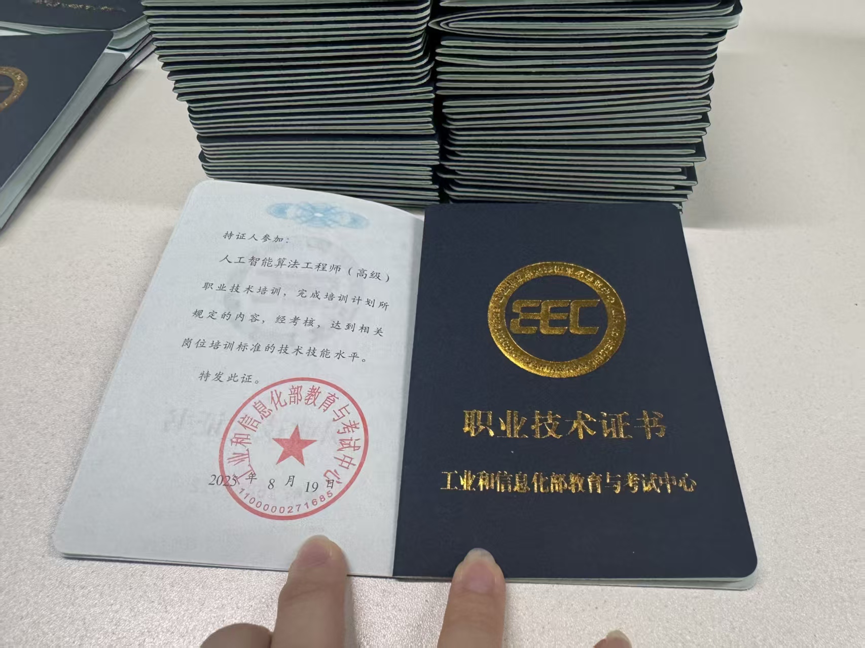 人工智能算法工程师、AI智能体工程师、AIGC应用工程师：三个岗位到底差在哪？