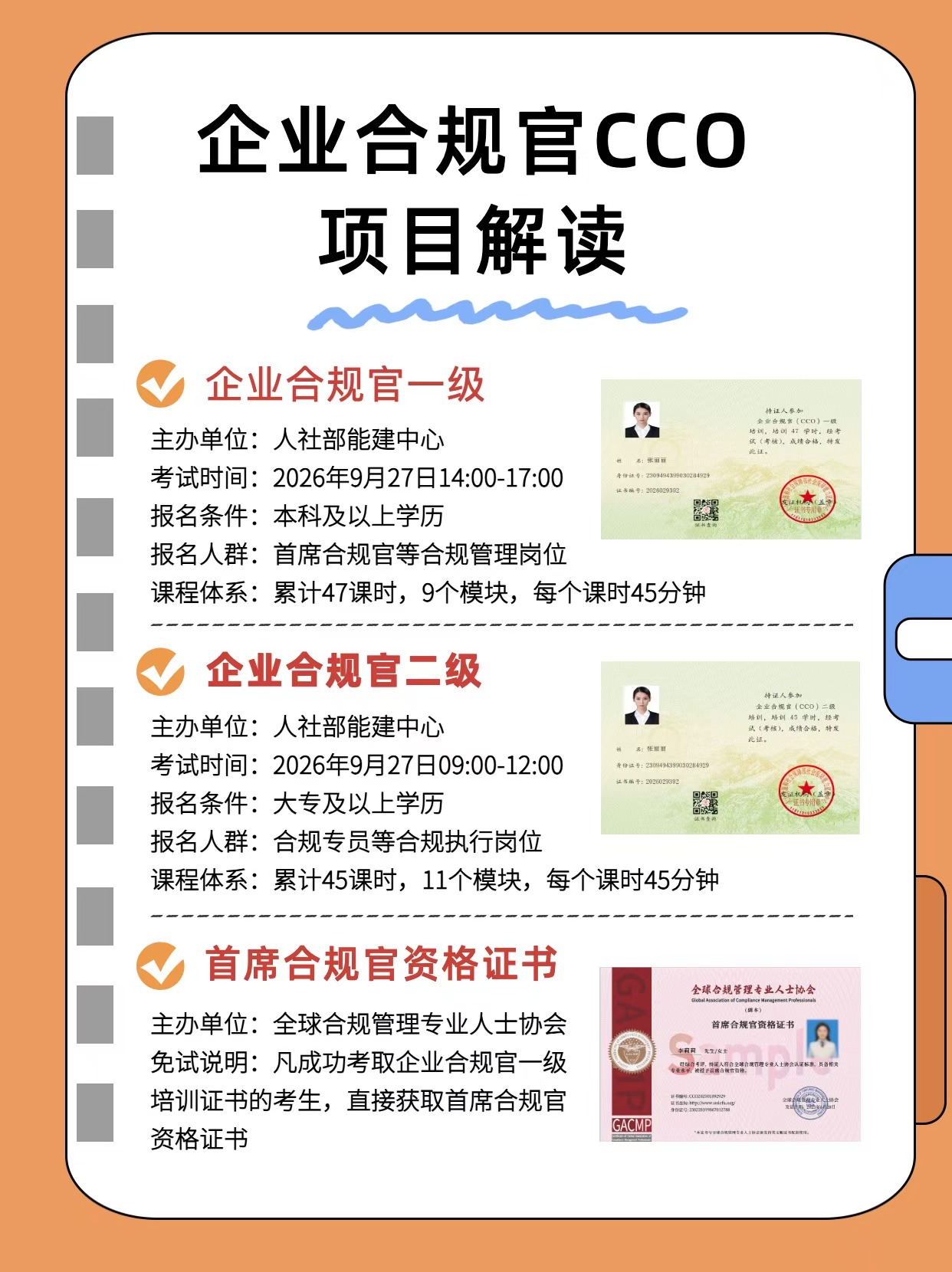 微信图片_20260819101338_2521_1583.jpg
