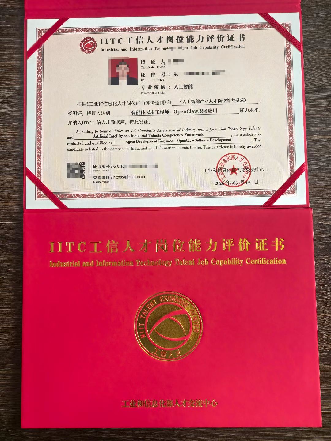 用AI问法律问题？记住这4句话就够了