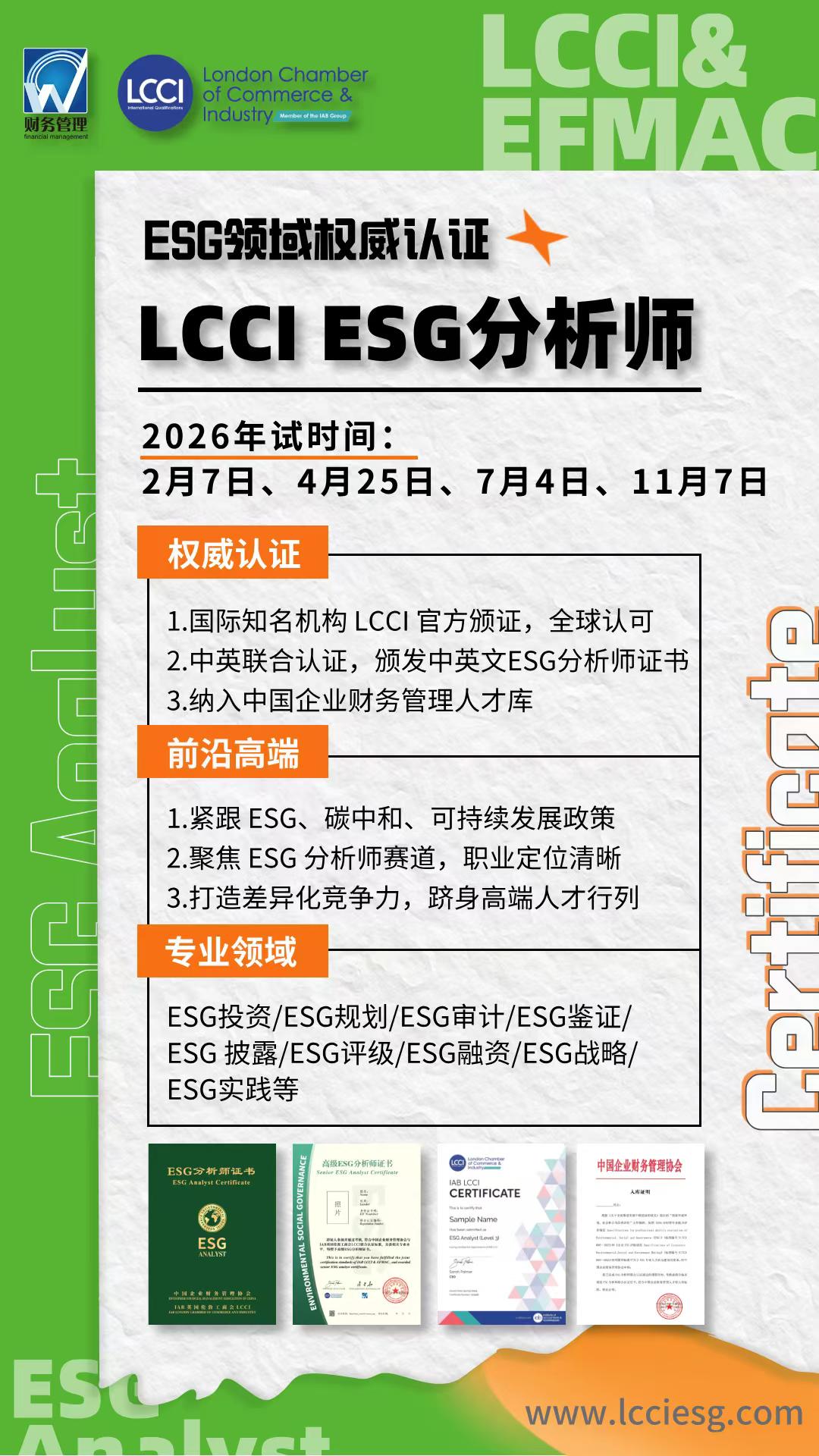 微信图片_20260817143841_2486_1583.jpg