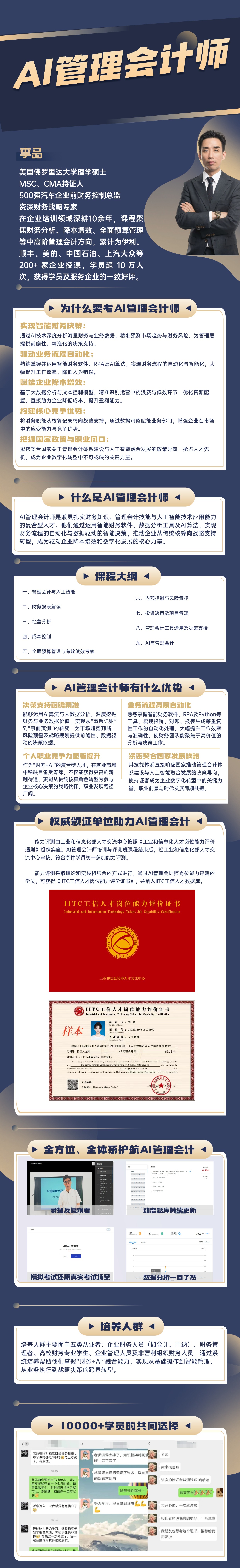 微信图片_20260821170625_2561_1583.jpg