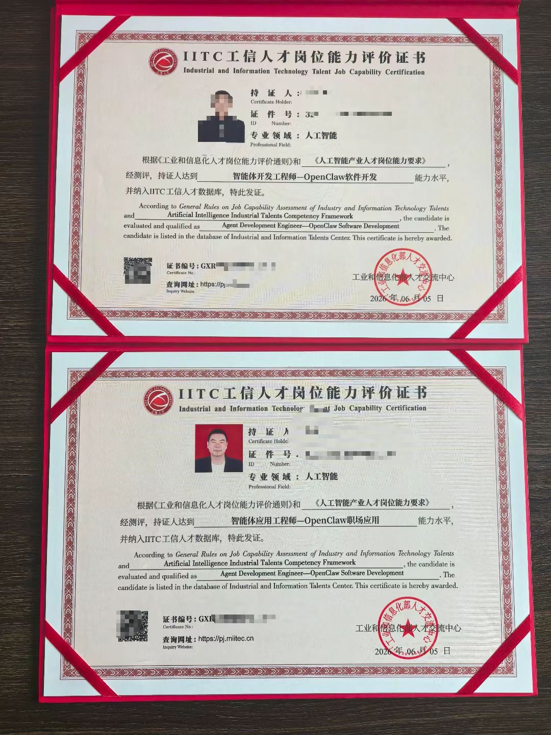 微信图片_2026-08-20_111456_919.jpg