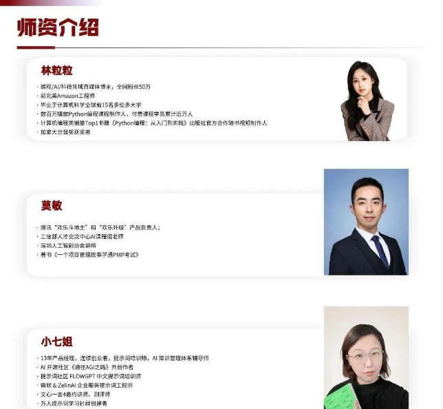 人工智能4.png