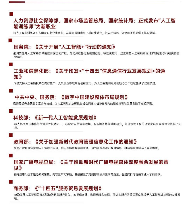 人工智能1.png