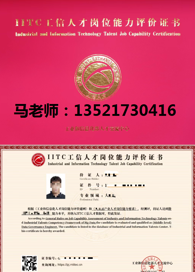 电话 样本.png