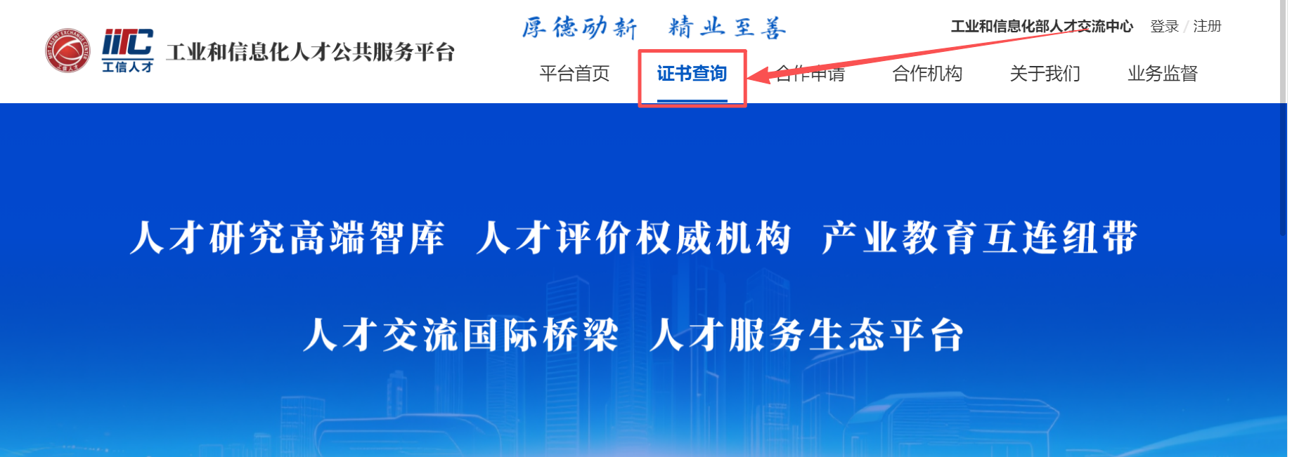 微信图片_2026-02-03_101508_371.png