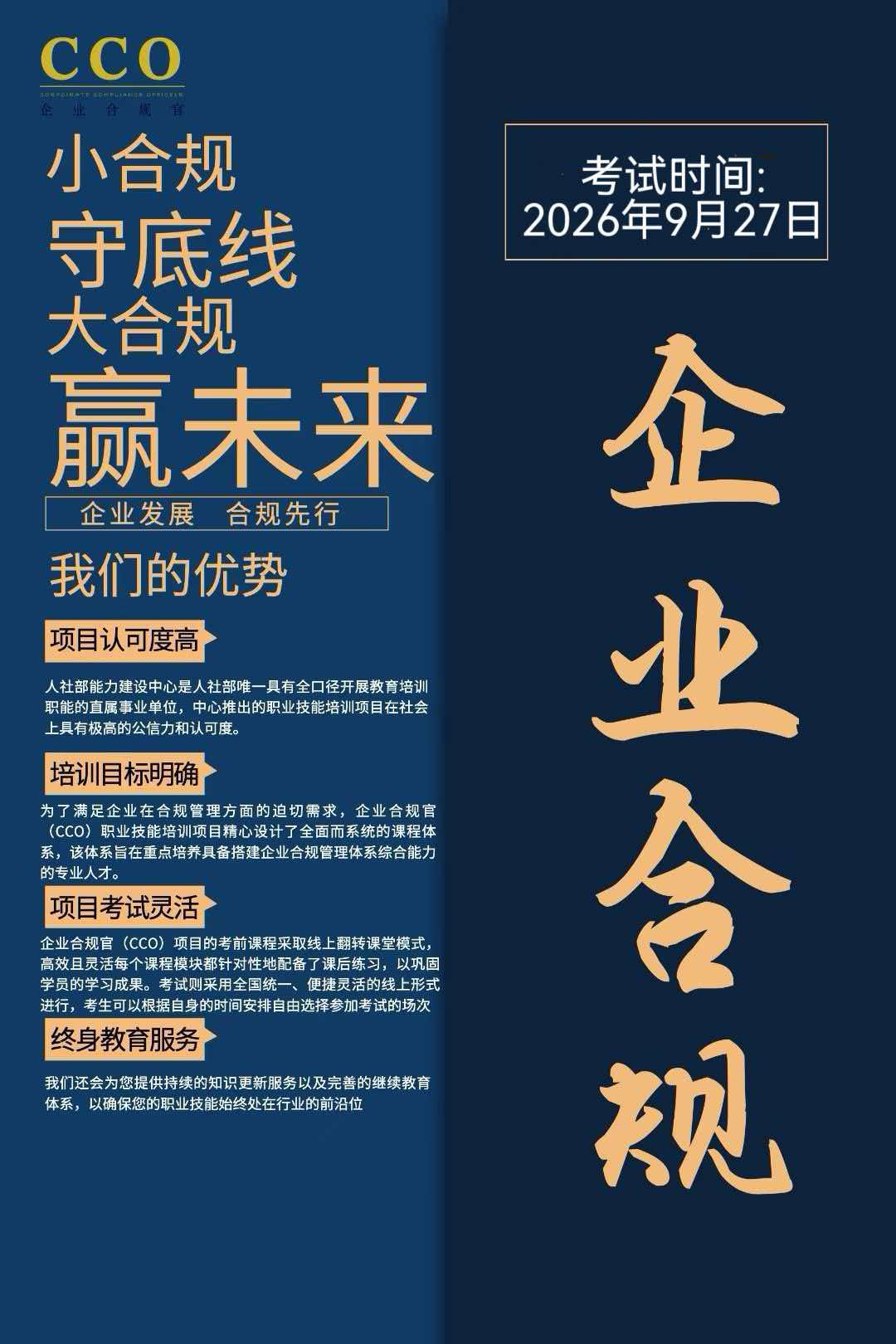 微信图片_20260819101340_2523_1583.jpg