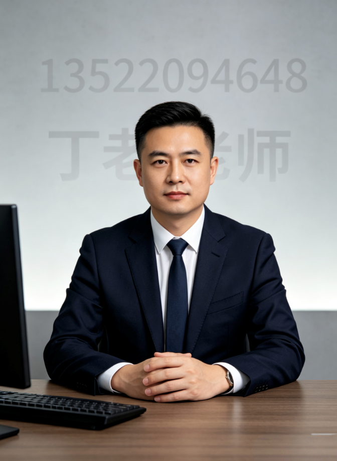 丁07.png