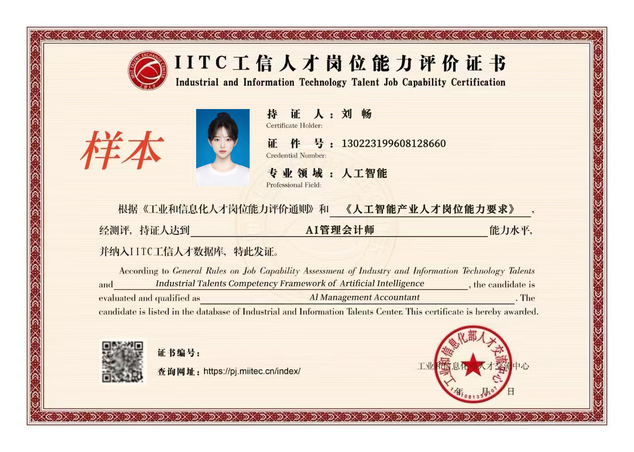 微信图片_20260821170621_2560_1583.png 微信图片_20260821170621_2560_1583.png