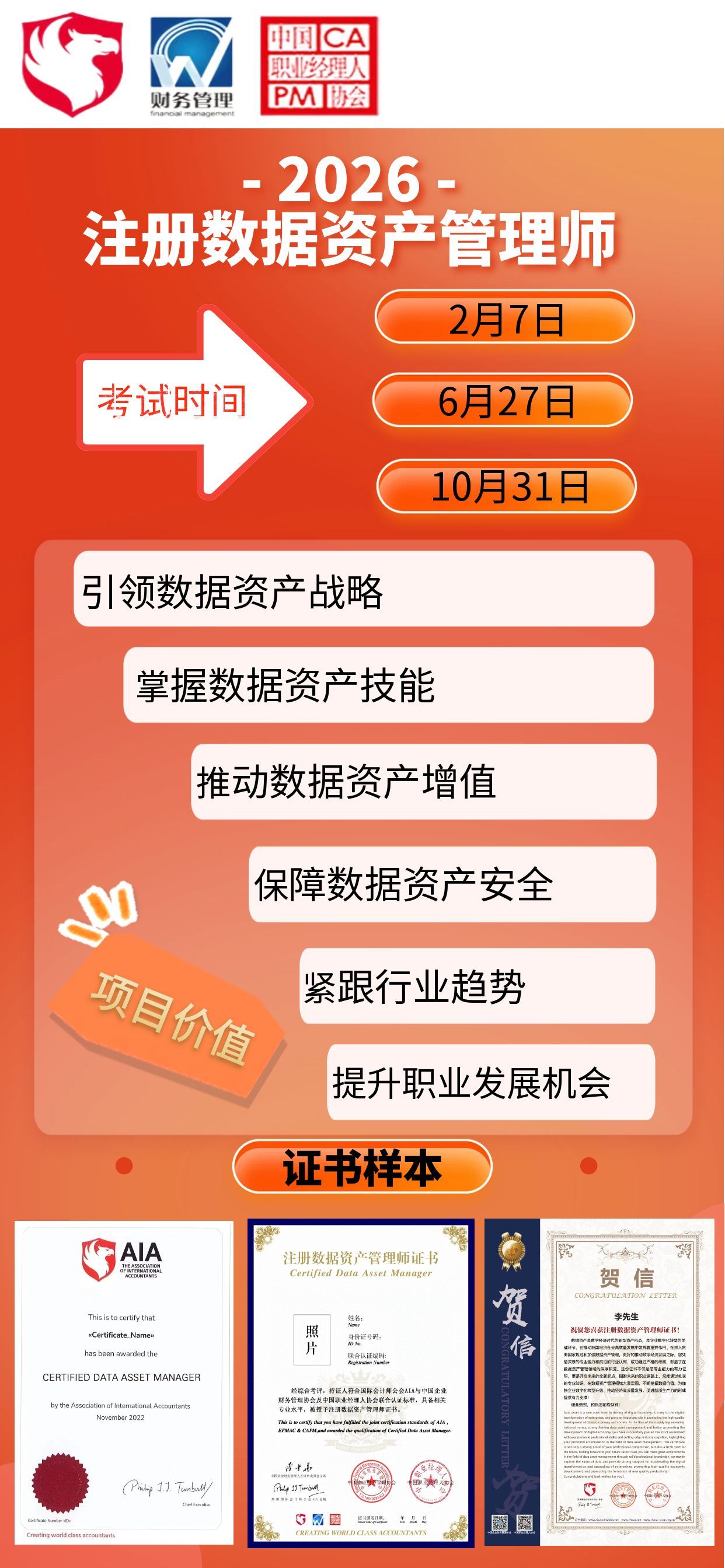 微信图片_20260707141950_2088_1583.jpg 微信图片_20260707141950_2088_1583.jpg