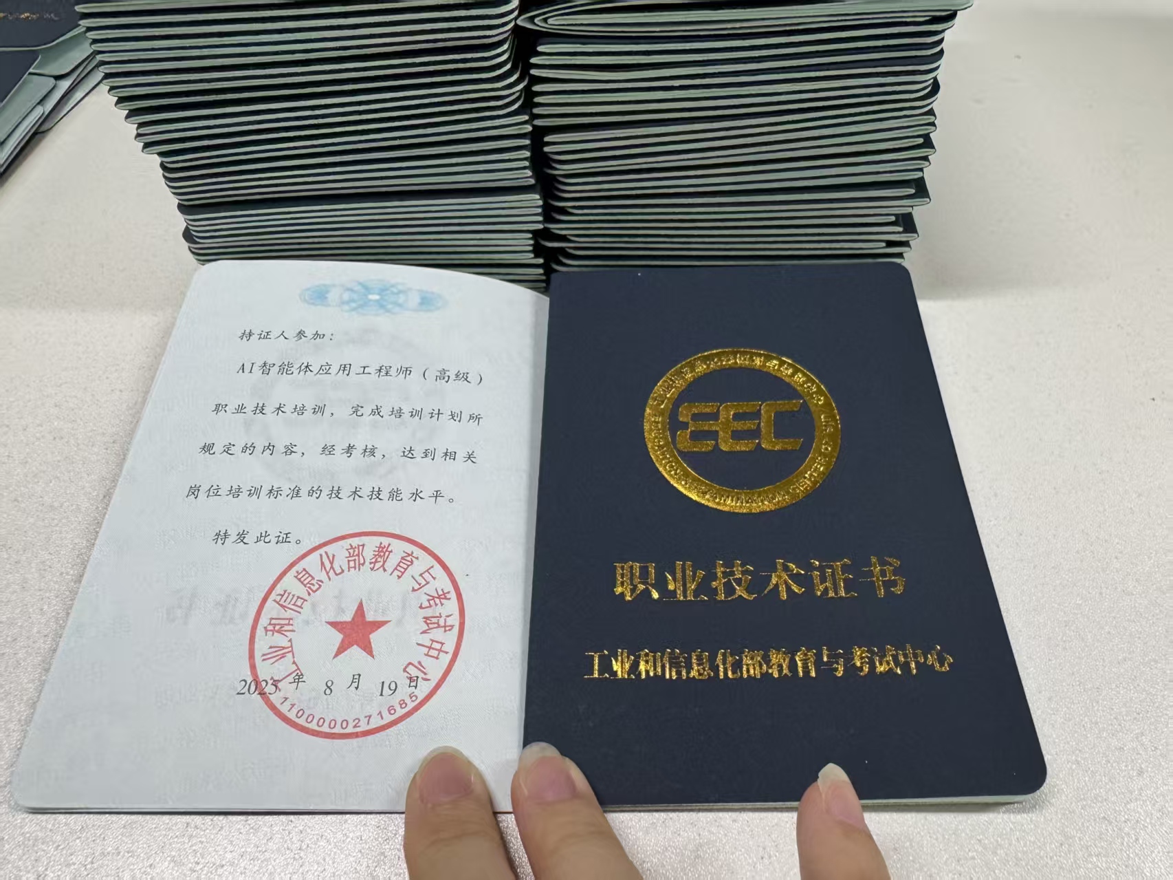 微信图片_20251225094028_815_1583.jpg